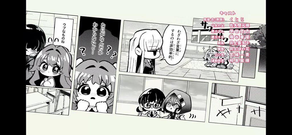 07_sanma's tweet photo. 親  鳥    井上喜久子
雛  鳥    井上ほの花

やってんなオイ https://t.co/aAfSds61Xl