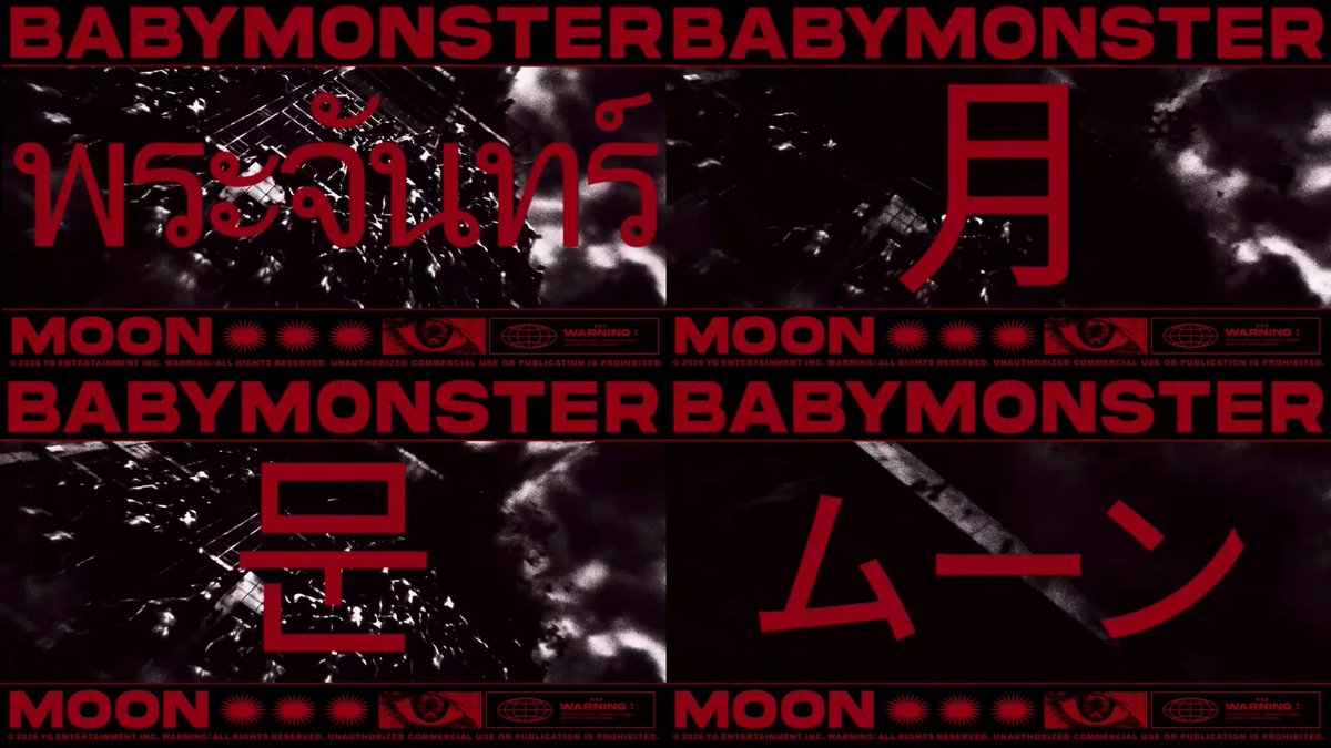 piemamichi's tweet photo. เพิ่งเห็นดีเทลที่เอาคำว่า moon ในแต่ละภาษามาใส่ใน mv ด้วย ดีใจที่ยังนึกถึงไทย แต่ทำไมต้องฟอนต์ tahoma ㅠㅠ https://t.co/rnm6cH6fXl