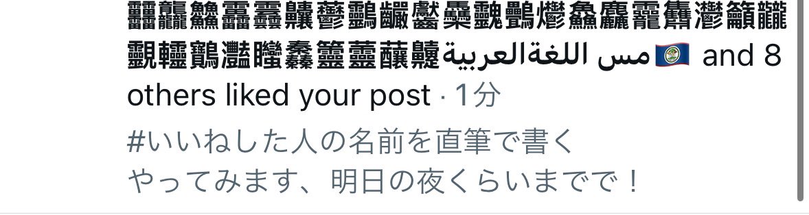 Kanonosann's tweet photo. ごめんなさい終わりました今までありがとうございました https://t.co/itc77jUlX3