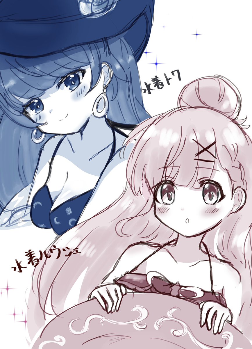 nea4625's tweet photo. 水着トワルウシェ〜 https://t.co/qktKl86ALS