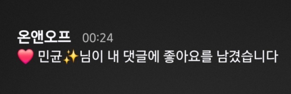 ONF_170802's tweet photo. 민균님아 9주년 축하해💛
오래 봤지만 더 오래 보자 https://t.co/xFvBxmaWHc