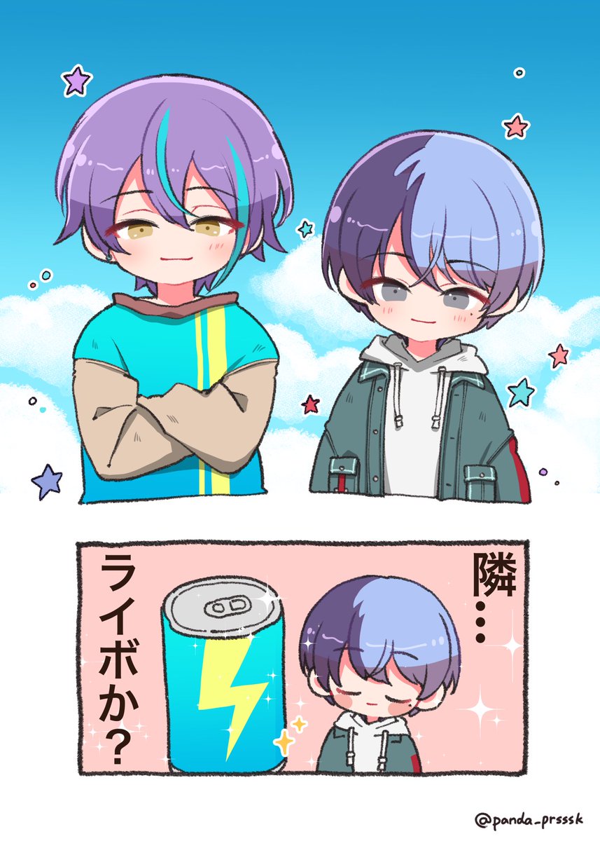 はるくん@Next▶︎マジミラ幕張(大阪？) (@Harukun_13254) / Posts / X