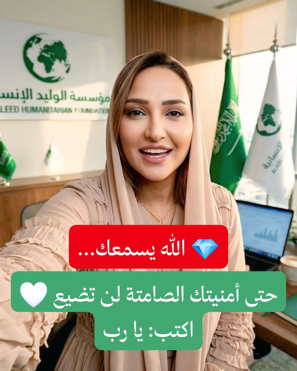 مساعدات للآنسانيه ✪ tweet media