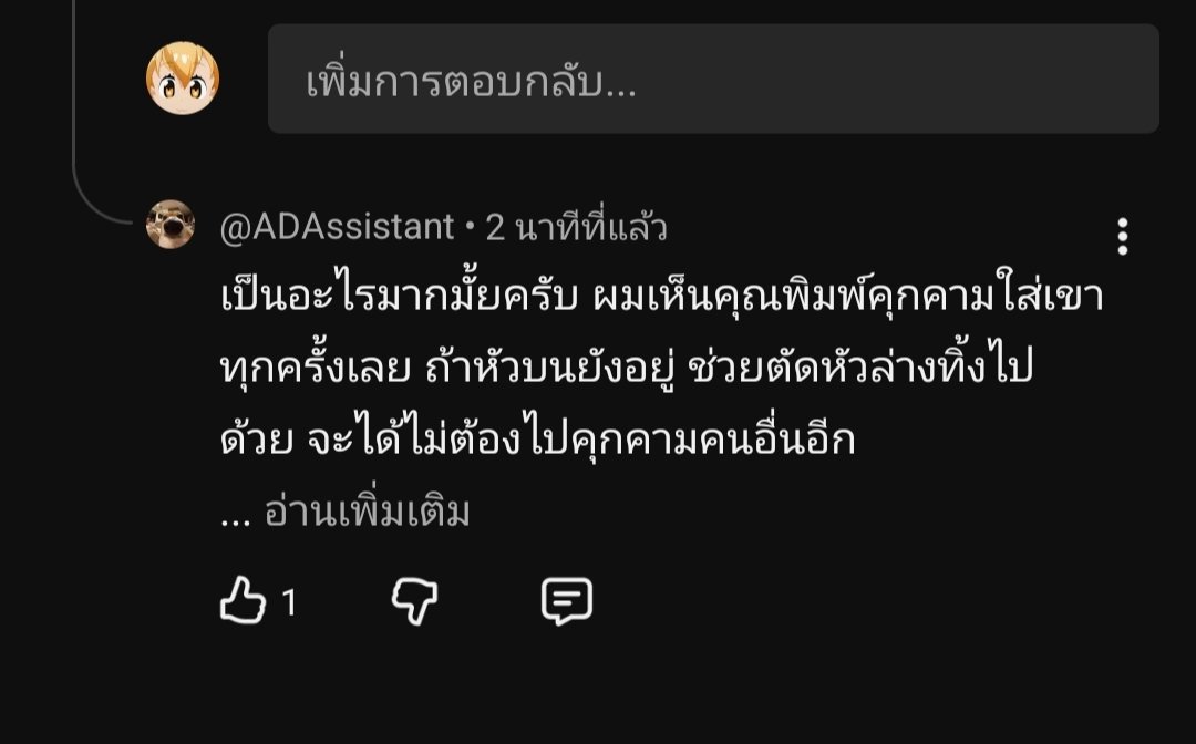 Pai_2626's tweet photo. ผมโดนไอหมอนี่คุกคามและก็อปข้อความที่ผมเตือนมันไป ไปตอบกลับใส่ผมแทน เหมือนจะเป็นแอคสำรองของ bubulightning ที่มีไว้สำหรับด่าคนอื่น

มียอดซับหลักพัน แต่ไม่มีความซื่อสัตย์ต่อการกระทำและหนีความผิดไปโทษคนที่มาเตือน

ในเมื่อคุณอยากลองของ ได้ ผมจะเก็บหลักฐานทั้งหมดมาสู้ตอนสุดท้ายให้ดู https://t.co/YiiFznBIiJ
