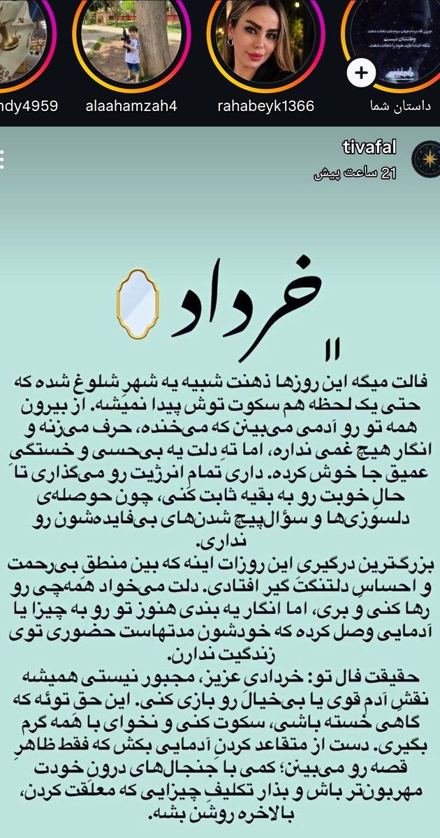 Ramed64's tweet photo. Delam Tangeh 👍👏💪🤜🤜🤛✊ https://t.co/vDmxjjlaFV