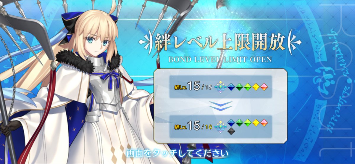 fsaatoe's tweet photo. FGO11周年おめでとう‼︎
絆レベル16はモルガン&amp;トネリコで行きます‼︎
#FGO
#FGO11周年 https://t.co/2I1jd0bBWi