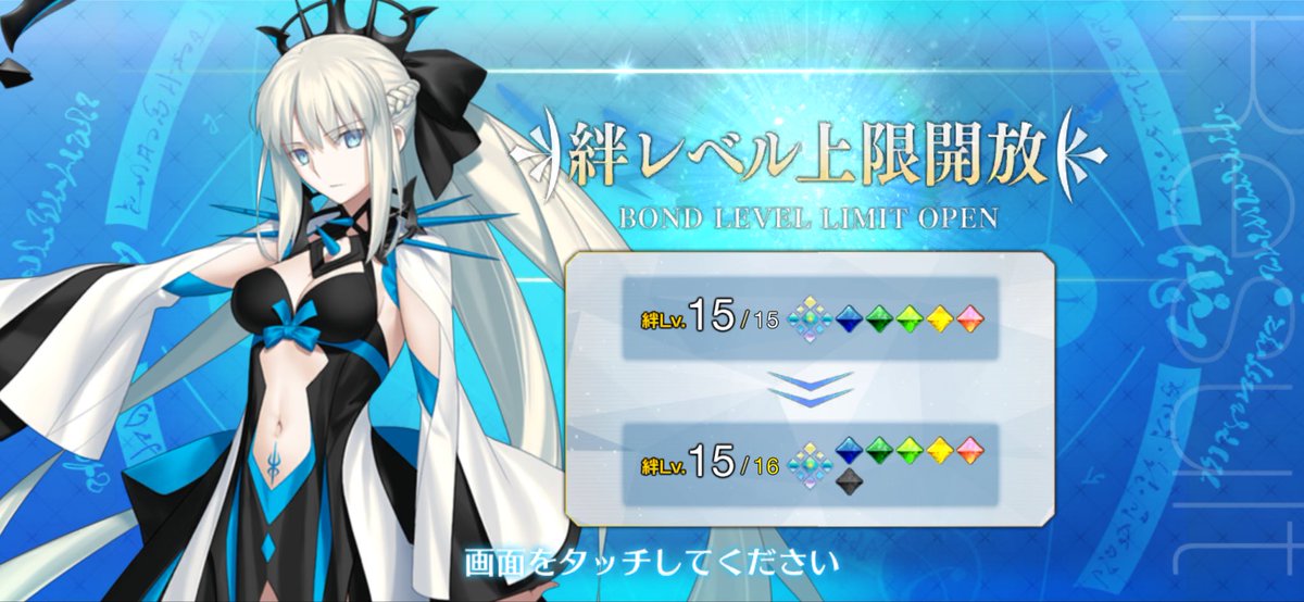fsaatoe's tweet photo. FGO11周年おめでとう‼︎
絆レベル16はモルガン&amp;トネリコで行きます‼︎
#FGO
#FGO11周年 https://t.co/2I1jd0bBWi