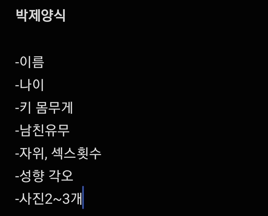 Storen6974's tweet photo. 박제 당해서 모르는남자들한테 능욕당하고싶은 발정나서 못참겠는 암컷들 와라
노예플도 환영한다 
ㄹㅇ sinlover1
ㅌㄹ sinlover1

#능욕 #박제 #본인박제 #섹트 #섹블 #신음 #노예 #노예플 #암컷 https://t.co/7xlYAWWkfW