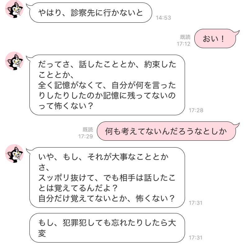 8t5kh's tweet photo. うちのママどうしちゃったんでしょうか……😓 https://t.co/zl8Jk6WkOh