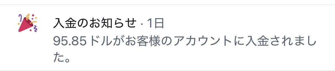 katomani's tweet photo. 湿布のお財布の件、皆さんがたくさん拡散してくださったおかげで、Twitterからお金をもらえました。些少ながらこれは熊本に送ろうと思うのですが、どこに寄付するのがいいんですか？詳しい方におすすめの入金先を教えていただけたら、そこにお送りします。(ネットで完結できるところがうれしいです) https://t.co/1V9OiqCEIA