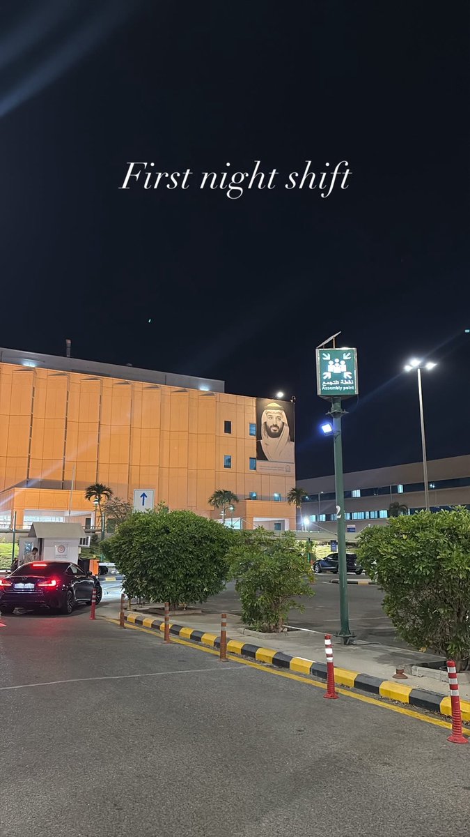 Mozy_8's tweet photo. Night shift دايم يحسسك الحياه هادية💆‍♂️ https://t.co/nDqdGHqiWM