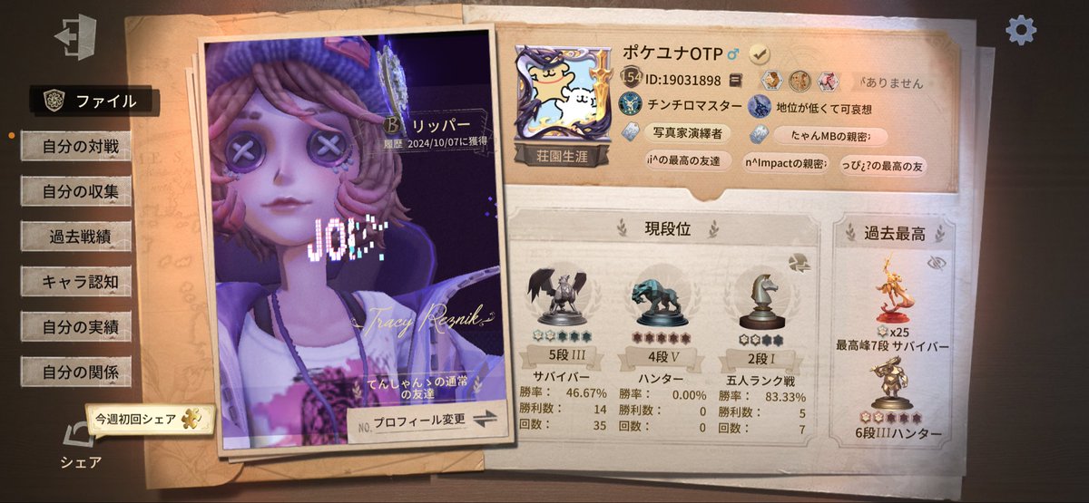 poligonLove's tweet photo. 名前ポケユナOTPになりました😊 https://t.co/gtvhm8Kg3h