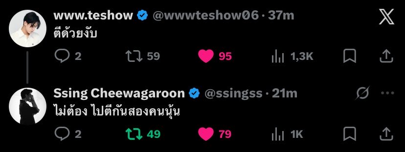 SingChimonID's tweet photo. [Trans.Indo]

T: Mau ikut main dong
🤎: Gak usah. Sana kalian berdua aja yang main berdua di sana

LOVE TO SERVE 2ND EP

#MatchPointSeriesEP2 https://t.co/HWKoylLy0G