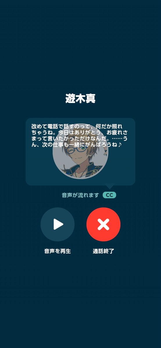 yanwt46's tweet photo. 彼氏すぎない？
...まあ彼氏じゃないんですけどね https://t.co/Wu31w7lJdE
