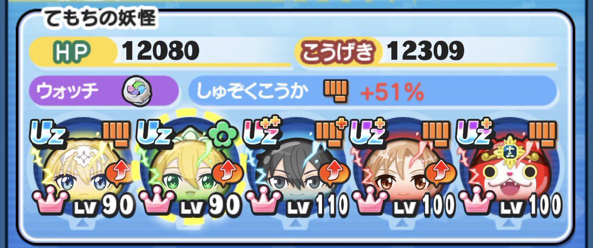 0qclq's tweet photo. おはじき1名のみ無料でお助けします

レベルを書いてリプ or DMにお願いします🙇
#ぷにぷに代行　#おはじき代行 https://t.co/BZTCzSETXQ