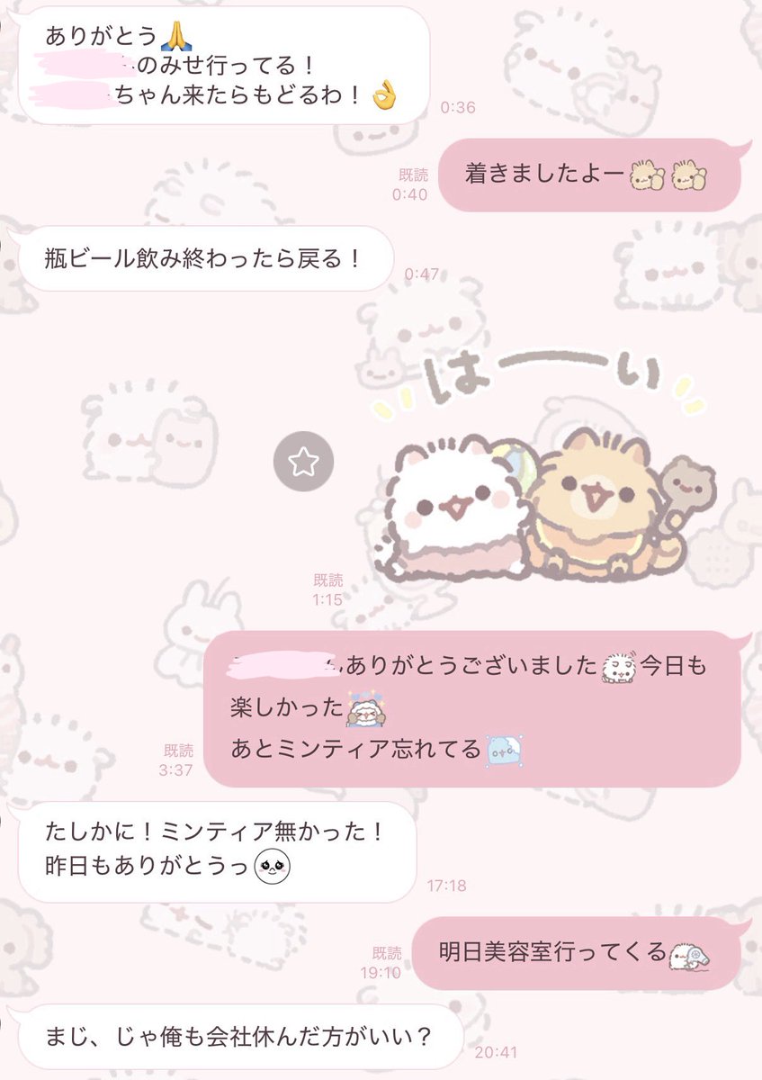 a1_wap's tweet photo. 惚気垢みたいでほんとごめんなさいなんだけど共有させて欲しい https://t.co/emv44nc2Lh