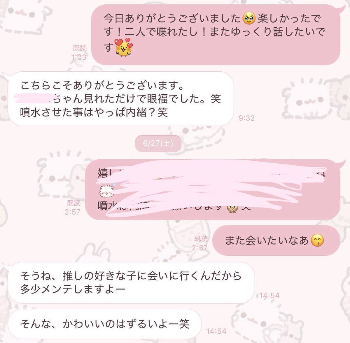 a1_wap's tweet photo. 惚気垢みたいでほんとごめんなさいなんだけど共有させて欲しい https://t.co/emv44nc2Lh