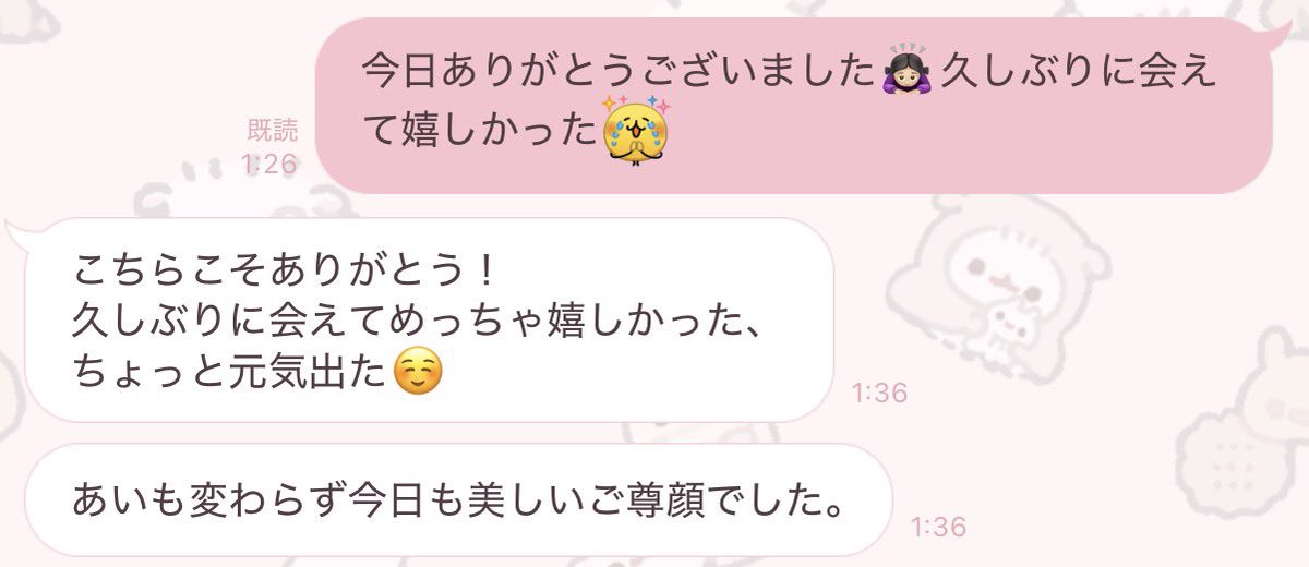a1_wap's tweet photo. 惚気垢みたいでほんとごめんなさいなんだけど共有させて欲しい https://t.co/emv44nc2Lh