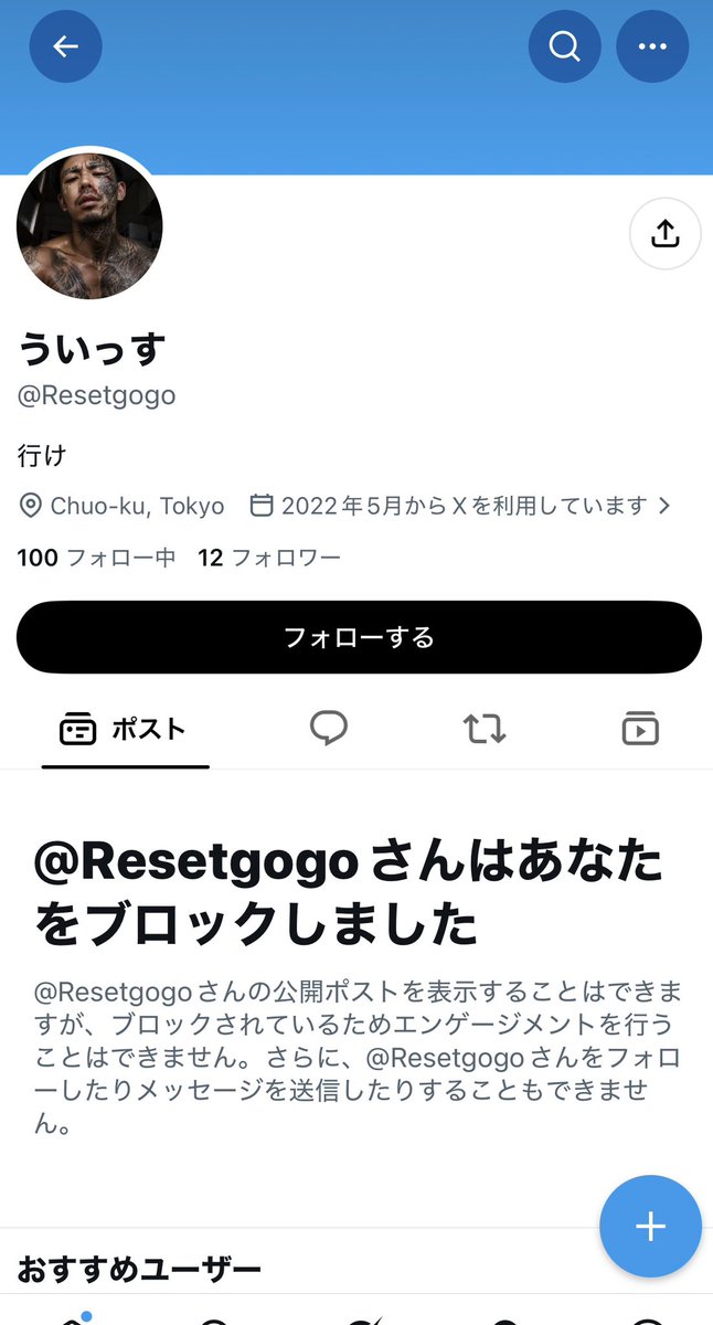 eiei0867's tweet photo. @mokumokunomi11 カス中のカスやん https://t.co/mW2P4Khfdx