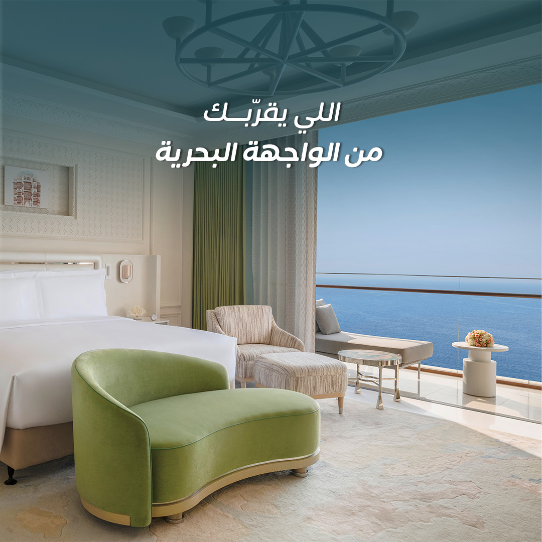 Almosafertravel's tweet photo. مسابقة سهلة 

اكتبوا لنا بالتعليقات " رافلز جدة " وبنختار فائز واحد له إقامة لشخصين لمدة ليلتين!  

الشروط: متابعة ولايك 💙