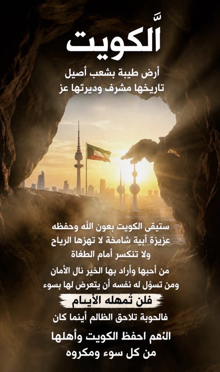 Mariamkw's tweet photo. https://t.co/PQRAnZyY5h