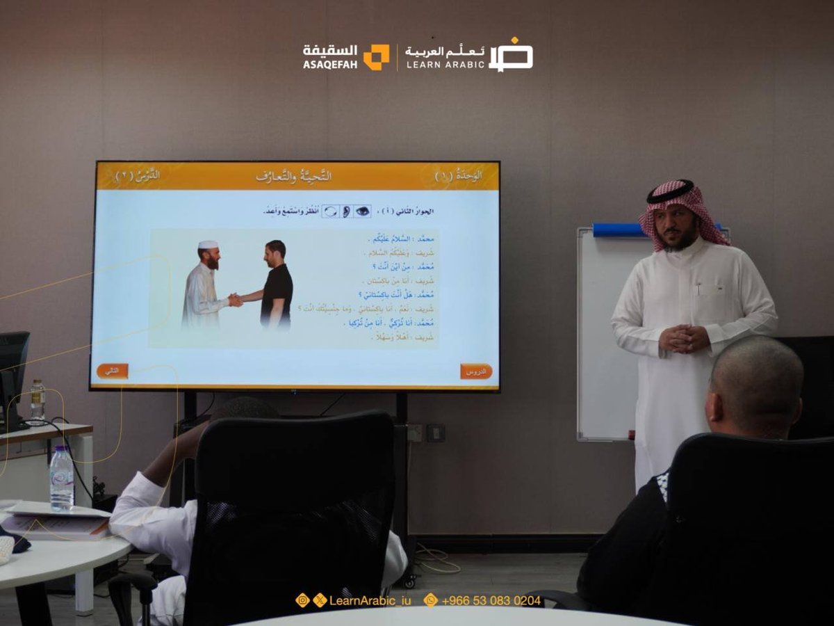 LearnArabic_iu's tweet photo. انطلقت اليوم رحلةٌ جديدةٌ لتعلُّم اللغة العربية في #أكاديمية_تعلم_العربية، ضمن برامجها في #الجامعة_الإسلامية، في بيئةٍ تعليميةٍ تجمع بين تنمية المهارات اللغوية وإثراء التجربة الثقافية. https://t.co/BXMJwsDO4L