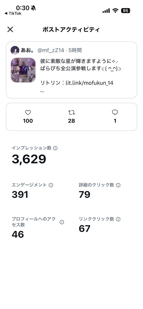 mf_zZ14's tweet photo. ♡100早くて嬉しい⊂( ᴖ ̫ᴖ)⊃ https://t.co/hzVubcpvUq