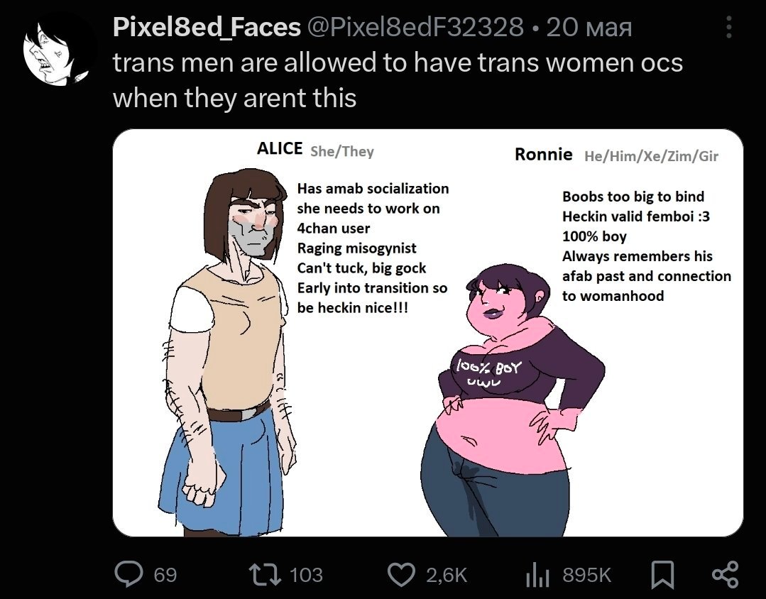 deletingmybrain's tweet photo. @astarioncel this one was funny https://t.co/8AC9URNb2y