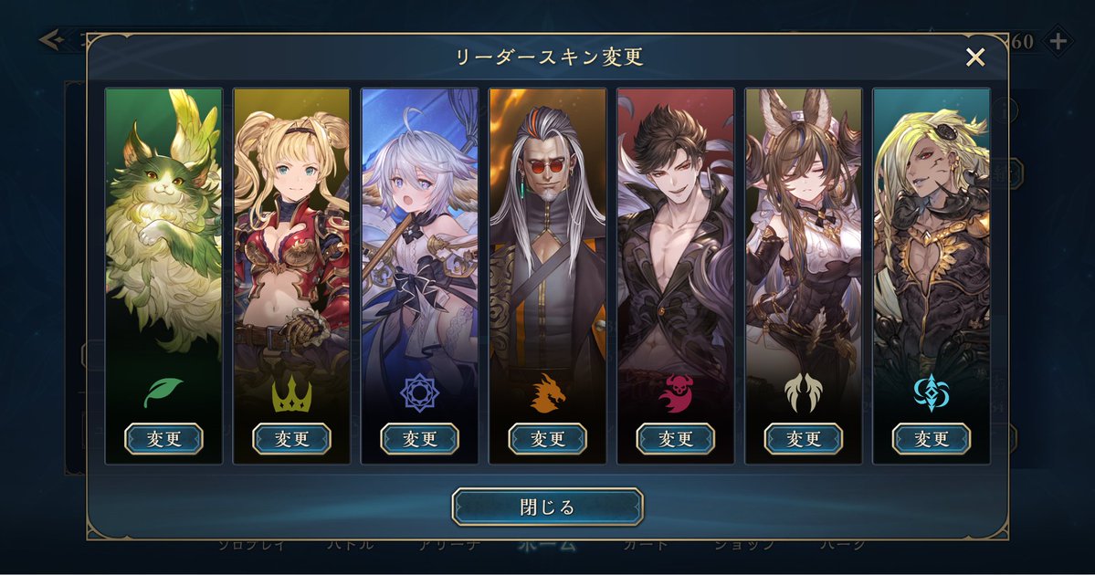 miya2_pso2's tweet photo. ベリアルとったので結構満足
なんかグラブル面してるやつがいるな https://t.co/lMnsLqeIKG