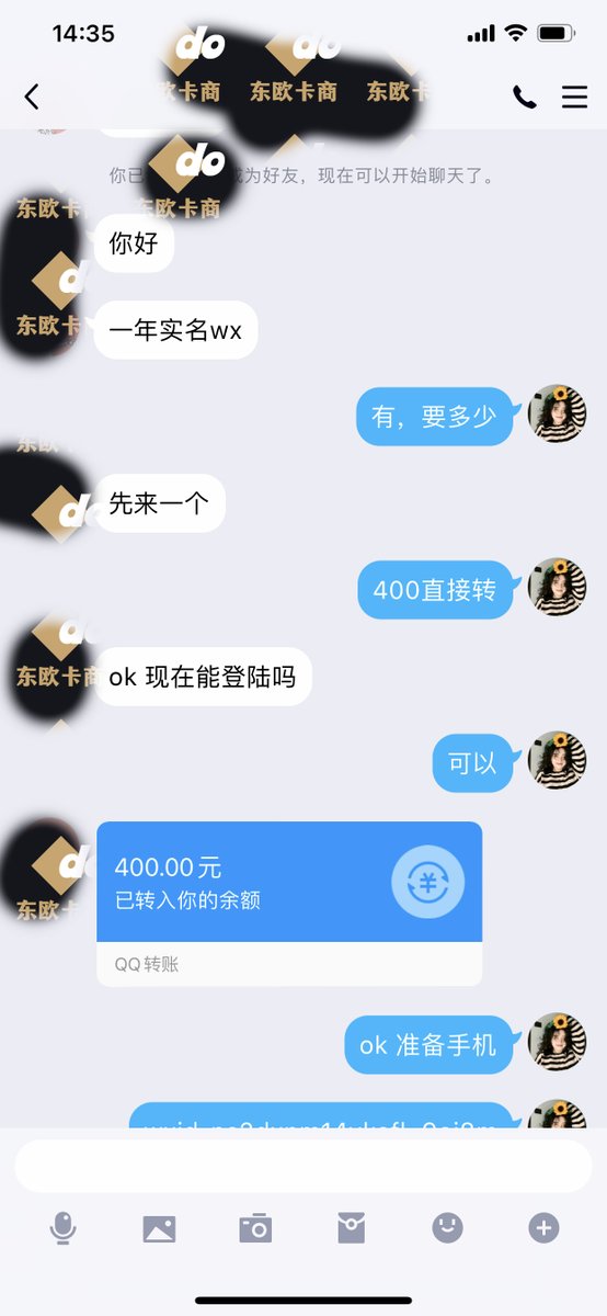 BrandonZunpall's tweet photo. 一年实名微信号2457sdf
2026年08月02日 23时 库存少量 飞机✈直达@dongouuo https://t.co/dJrh4hA3Wc