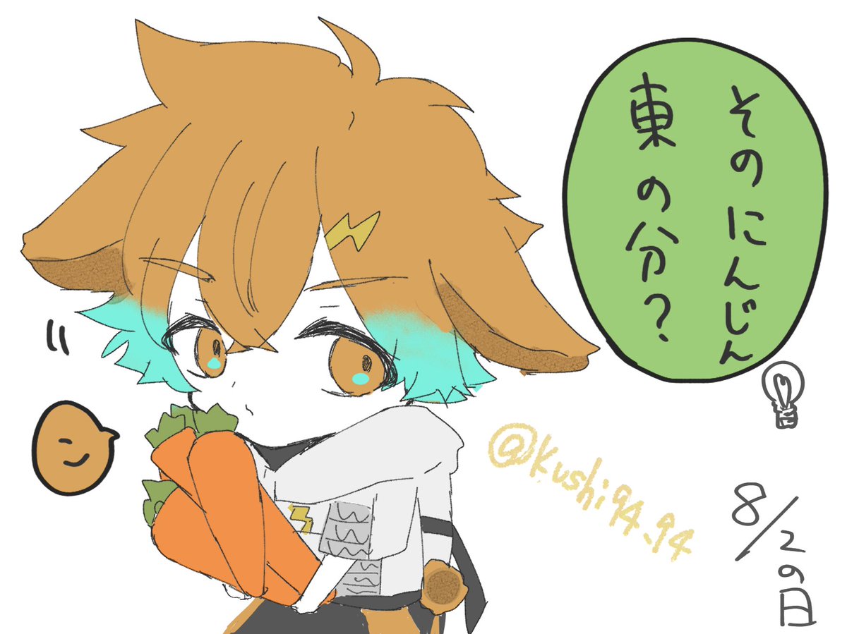 kushi94_94's tweet photo. うさぎさんの日(遅刻)
多分べしゃりはロップイヤー
※ケモ https://t.co/eEBKLxTwIb