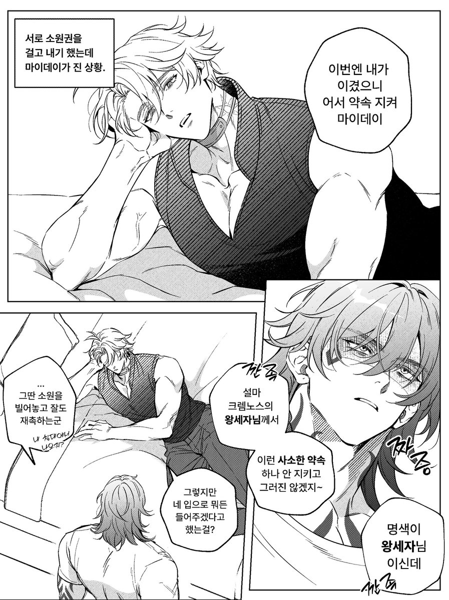 tackob422's tweet photo. 긁~ https://t.co/iA2zIJZWuc