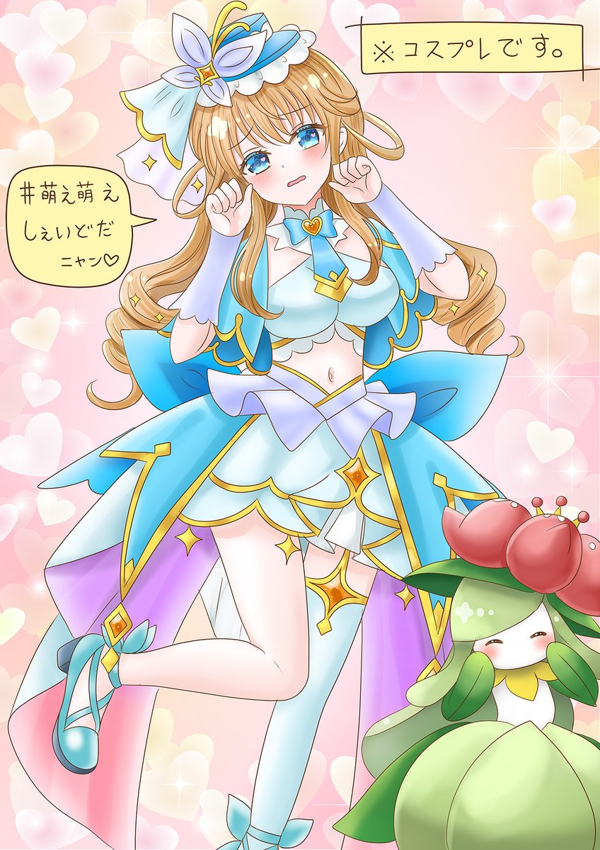 pict_pear's tweet photo. #萌え萌えしぇいどだニャン♡
そんなに体張ったら悪ノリする人出ちゃうでしょ！！
#しぇいどアート https://t.co/CEHLSMV6AB