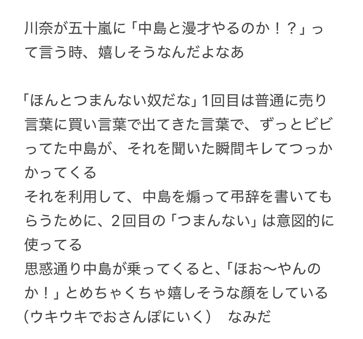 shibaaaablk's tweet photo. 川奈… https://t.co/Abtkszzfxy