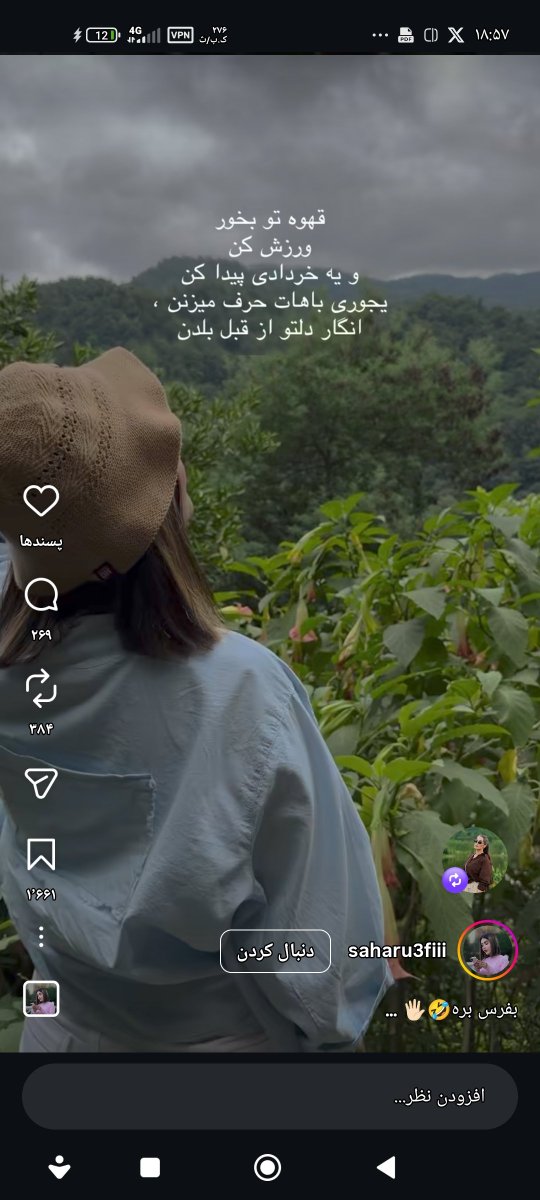 Ramed64's tweet photo. Delam Tangeh 👍🤠🖖🌻🤠🪻🪻🪻🤠🙏😭 https://t.co/4vX0ry8aTr