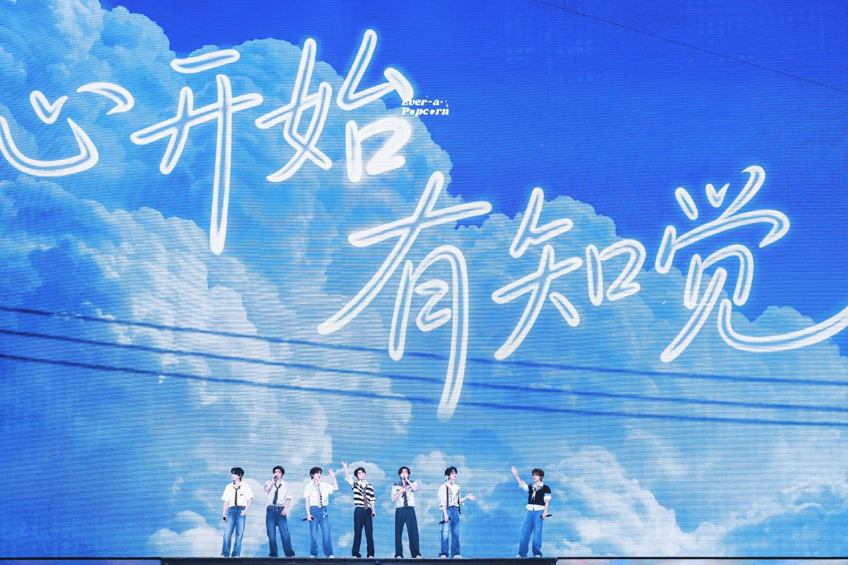 heixiangs's tweet photo. my forever 7 😭🥹💙 https://t.co/W9lkMvsOXq