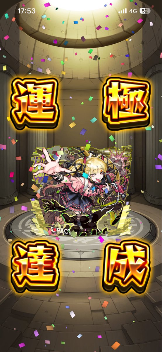 YOUHxH_pad's tweet photo. チェルノボグできた https://t.co/wAXWVGOjLy