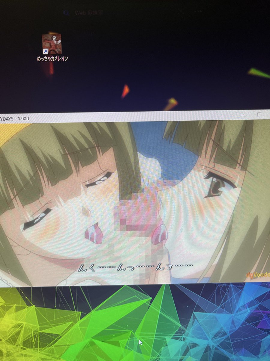 wani4423's tweet photo. シャイニーデイズ
二条(一葉・二葉)エンド
刹那との約束を破って双子と3pする胸糞バッドエンド。まぁ、さすが伊藤誠って感じ。
#SchoolDays #ShinyDays #スクールデイズ https://t.co/HSUsaO6J5b