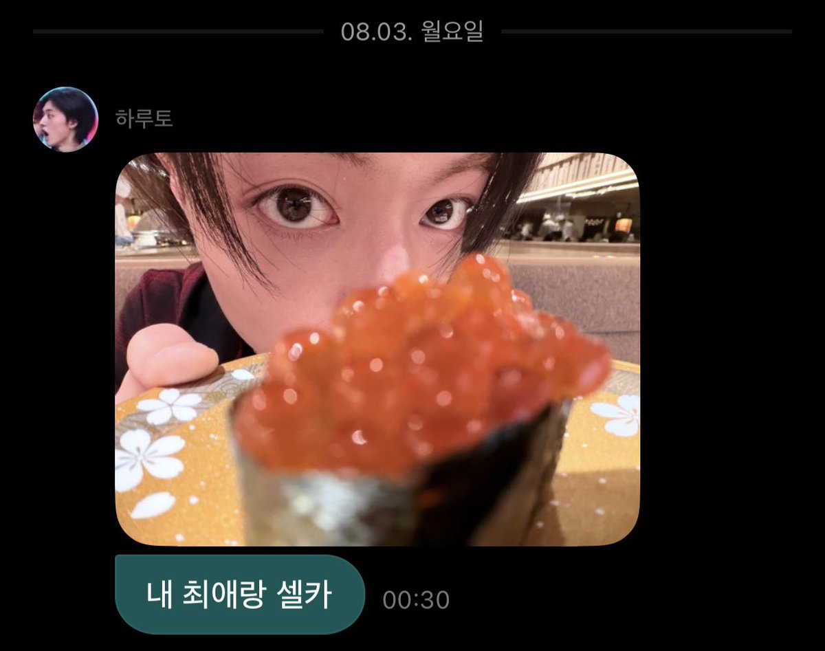 Harudo_0405's tweet photo. 260803 #하루토dm
진짜 선넘게 귀여운거 아님ㅠㅠ?? 루토 최애 스시랑 투샷이 넘 기여워서 방금 귀염사함😵 https://t.co/X8I0ojk2tv