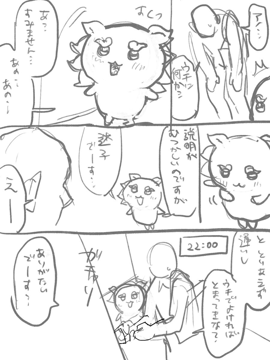 32ky393133's tweet photo. シーサーの事何にもわからないけど可愛すぎて夢かいた https://t.co/r5XBMDloGt