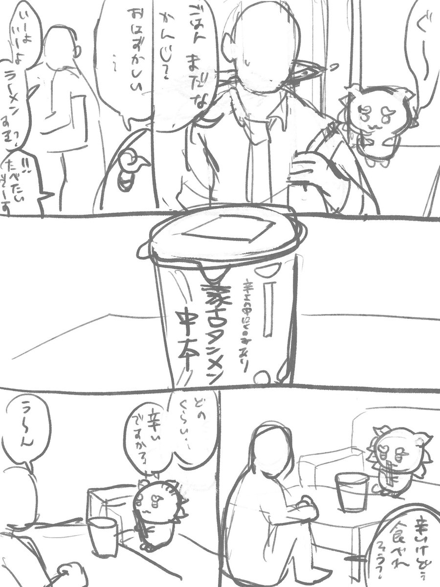 32ky393133's tweet photo. シーサーの事何にもわからないけど可愛すぎて夢かいた https://t.co/r5XBMDloGt