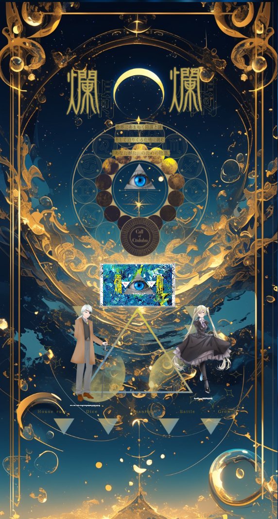 yomi_trpg_'s tweet photo. CoC 爛爛
▬ ▬▬▬▬▬▬▬▬▬▬▬▬ ▬
𝐊𝐏：夜水

𝐇𝐎𝟏：あやかわさん
𝐇𝐎𝟐：かいとさん

エンドE　お疲れ様でした🎶
▬ ▬▬▬▬▬▬▬▬▬▬▬▬ ▬ https://t.co/7r2mF0XEJA
