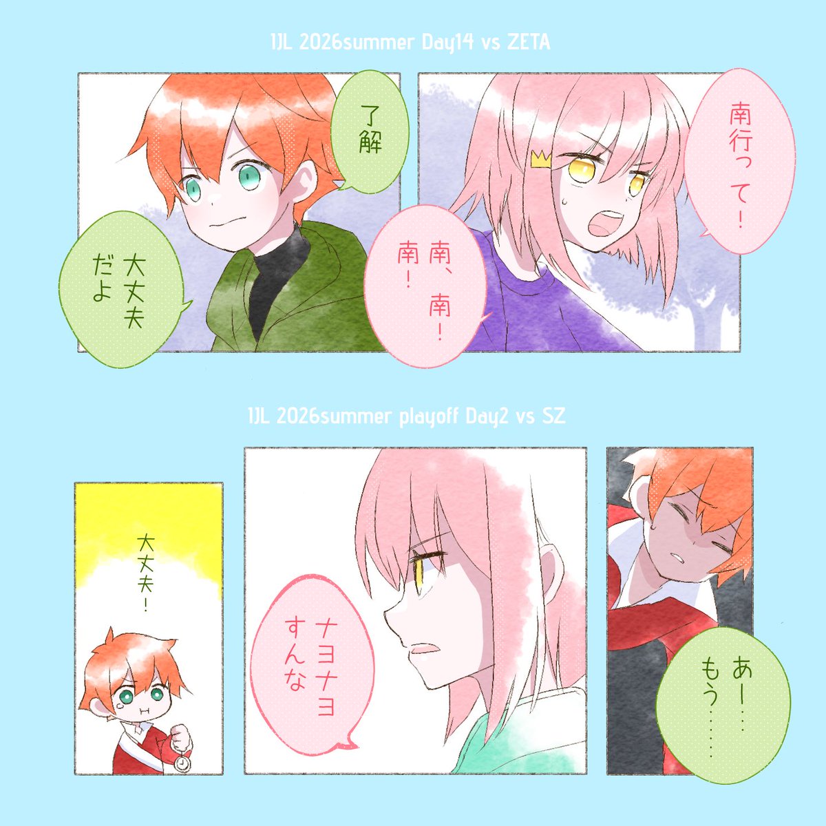 white_rice_iv's tweet photo. IJL2026 Highlightより

#あっとのあーと
#たかこうを描こう https://t.co/1v4CWgfBSd