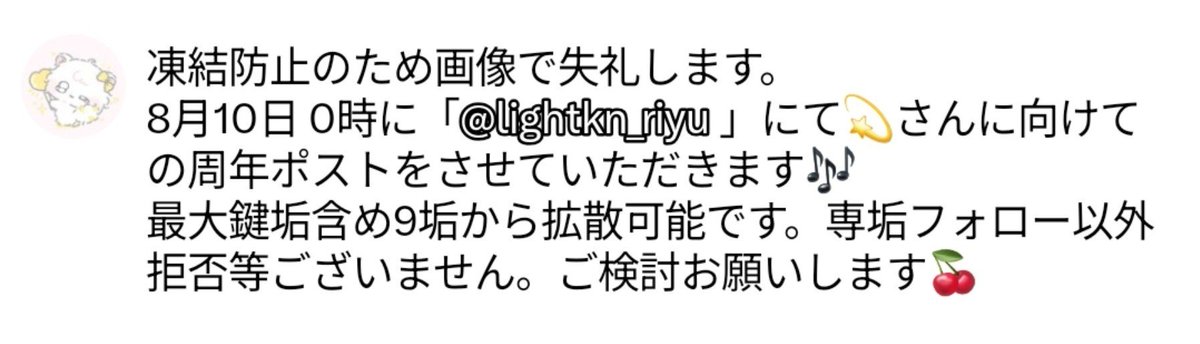 yu_37_0's tweet photo. @__luv12x @lapi__seina #lightkn_riyu https://t.co/T3zv5ryItz