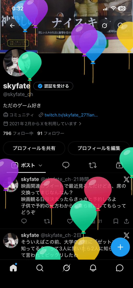 skyfate_ch's tweet photo. 21 https://t.co/mUa70OwNWK