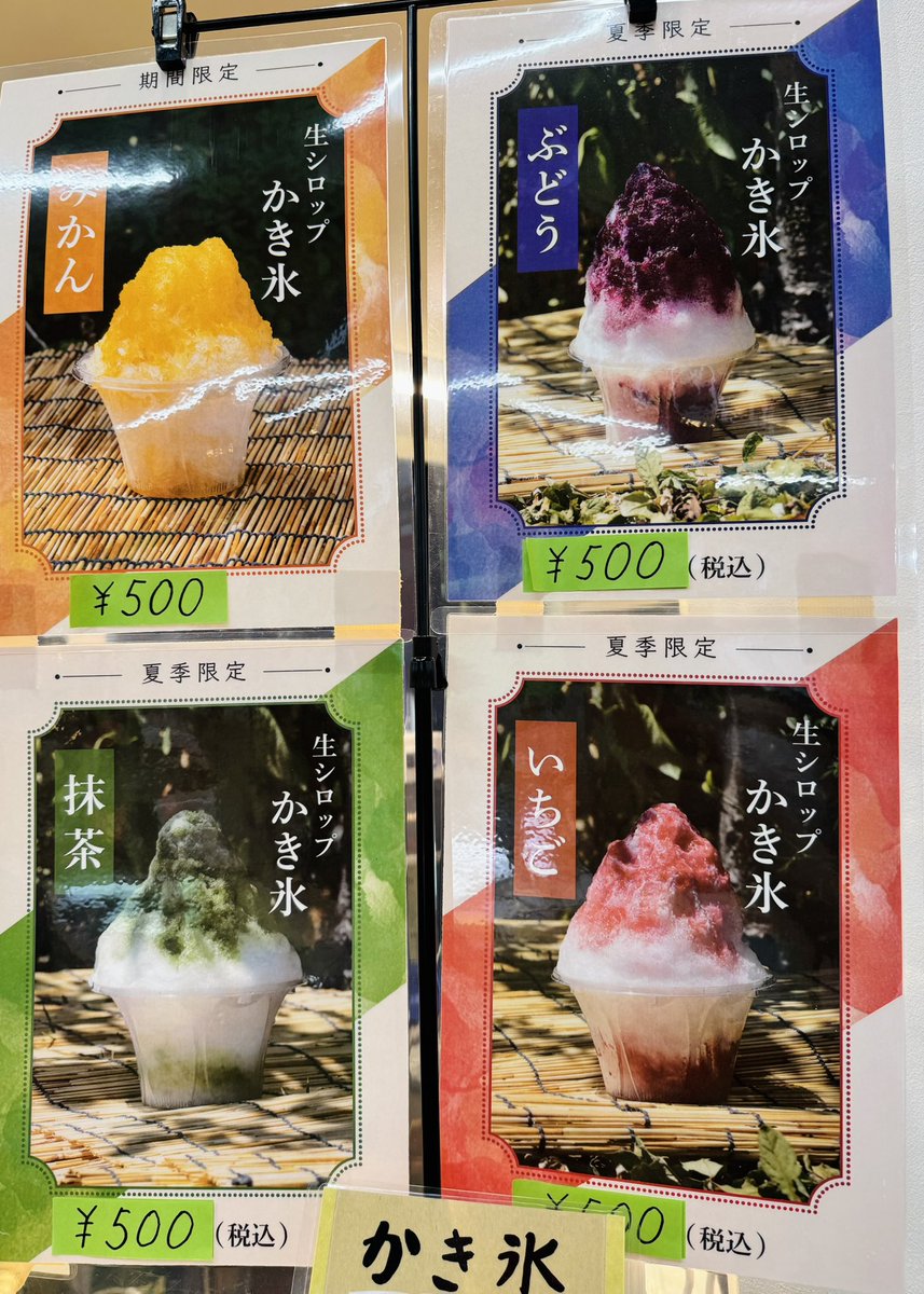 T_72memory's tweet photo. No.75  #ぶどう　#みかん　¥500

杜の市場の中
蛸と衣のかき氷✨

生シロップ美味しかった！

お隣のたまご舎にも
かき氷ありました。

#宮城かき氷　#蛸と衣 https://t.co/3fD6XPpYL6