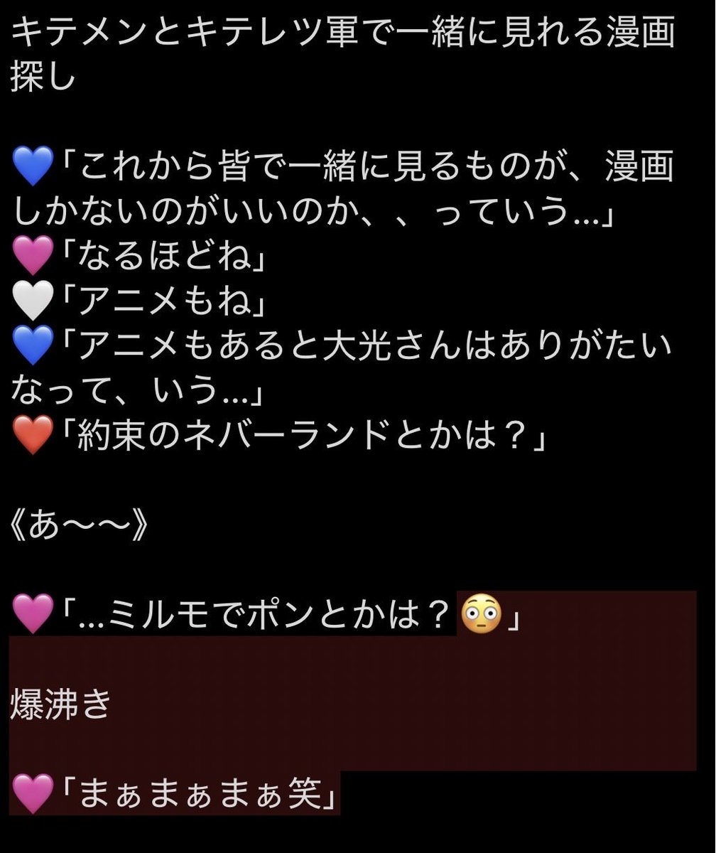 mxl_o8's tweet photo. 8/1 夜 KEY TO LIT NEO CLASSICS レポ https://t.co/vHgRcA777N