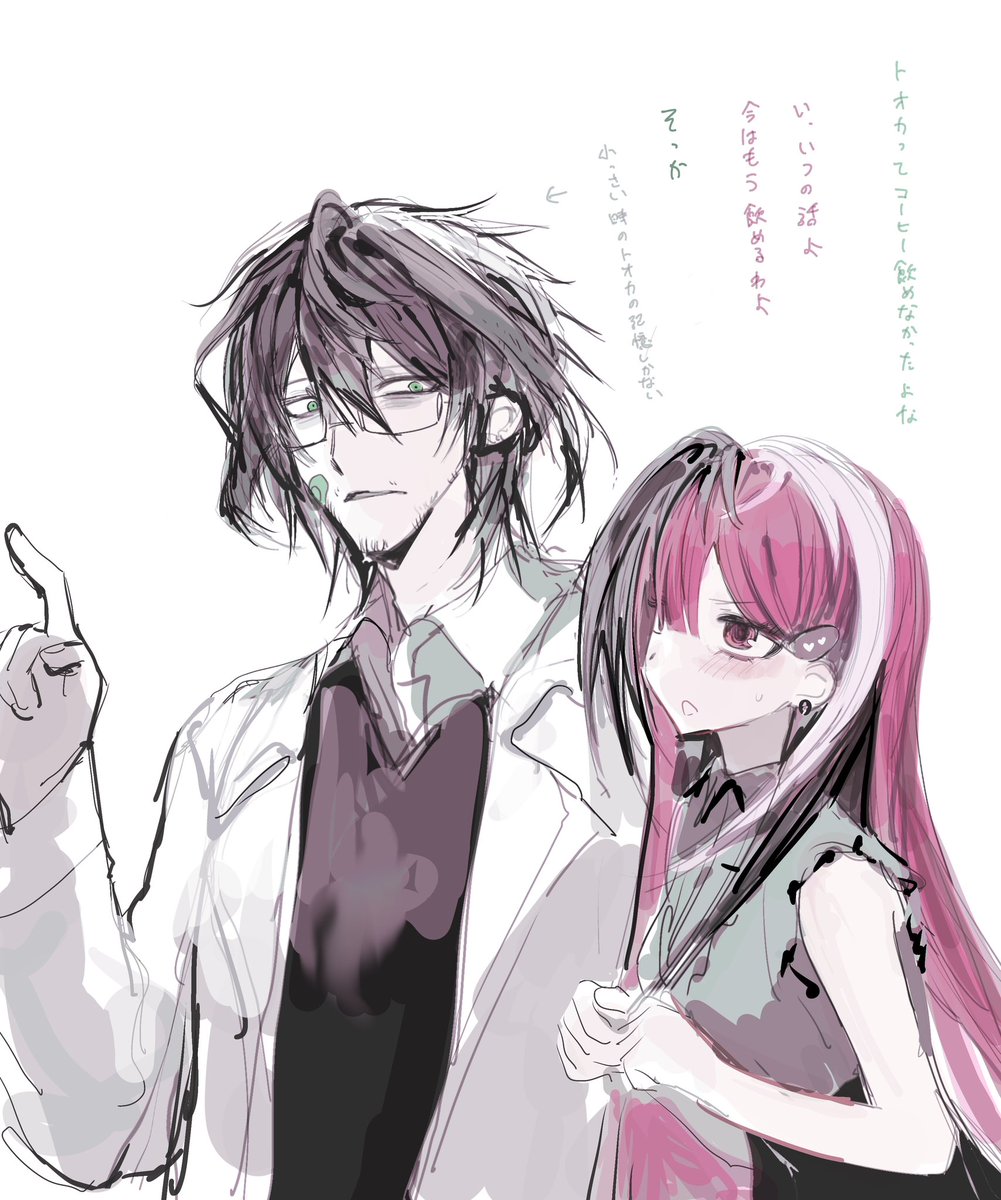 IWATOBICHANG's tweet photo. https://t.co/u1vWIELfHZ