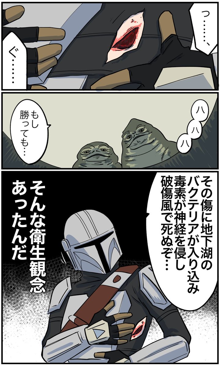hirateuchiSW's tweet photo. 映画の https://t.co/iZ9f1UwaT8