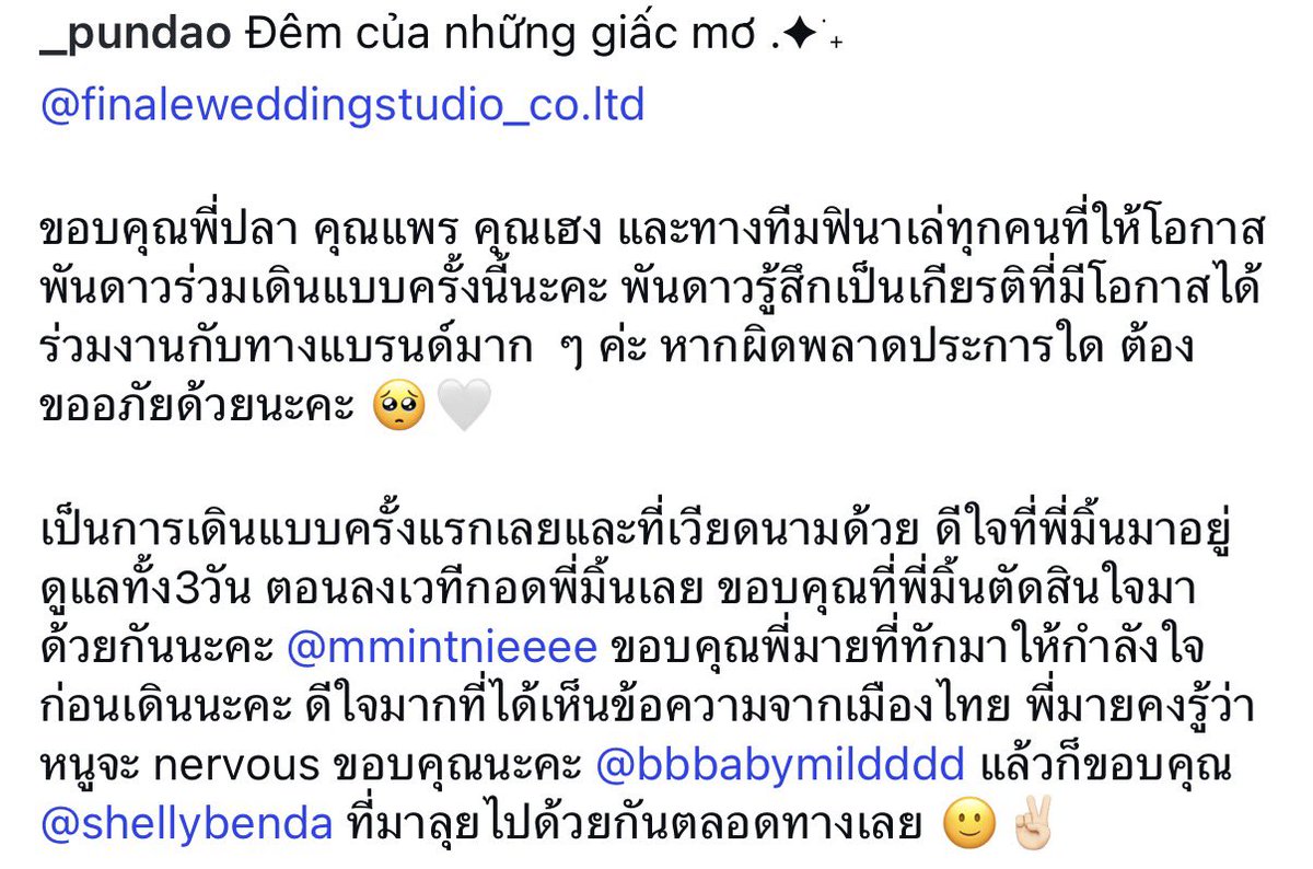 PBbxw's tweet photo. 🥺 อุ๋งๆในใจมาก พี่หมวยหนูมีคนรักเยอะแยะไปหมดเลย ขอบคุณพี่มิ้นพี่มายน้องเชลลี่ ขอบคุณค่าย มชม ขอบคุณทุกๆคนในค่ายมากๆๆๆๆ ขอบคุณที่ดูแลพี่หมวยอย่างดี ขอบคุณที่คอยซัพพอร์ต ขอบคุณทุกๆโอกาสที่มอบให้น้องๆเลยนะคะ พี่ๆเก่งมากๆเ��ยนะ ทำได้ดีมากๆ เป็นนักซัพพอร์ตที่โคตรจะเก่ง เป็นอีกค่ายที่ชื่นชมมากๆ ขอบคุณทุกๆความพยายาม ขอบคุณทุกๆความตั้งใจเลยนะคะ ขอบคุณทุกๆผลงาน มันดีมากๆ รอติดตามโปรเจกต์ใหม่ๆ และผลงานของค่ายนะคะ รอซัพพอร์ตน้าาา เป็นกำลังใจให้ตะเม๋อออเย้ยยยยยยยยย อยู่เลี้ยงดูยู้กกกๆพี่หมวย เด็กๆไปนานนนๆๆๆๆนะคะ ขอบคุณที่ทำงาน��ย่างหนักน้าาาาา ปุปุ ❤️❤️❤️
